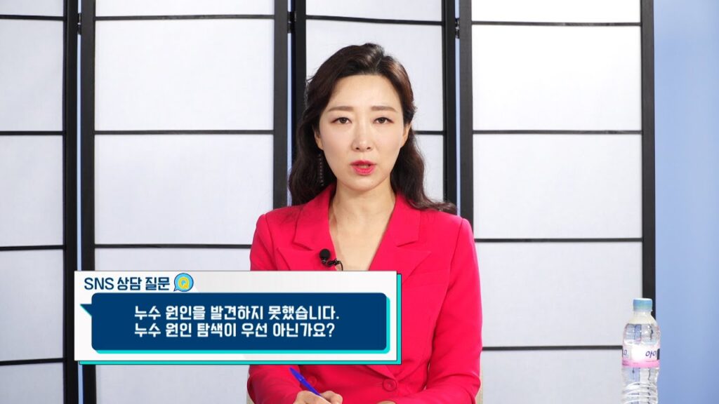 법률방송 유튜브 영상 「누수가 발생해 아랫층 집이 피해를 봤는데 터무니 없는 요구를 합니다.」 캡처